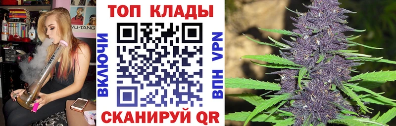 Виды наркоты Стерлитамак СОЛЬ  COCAIN  Меф  Амфетамин  ГАШ 