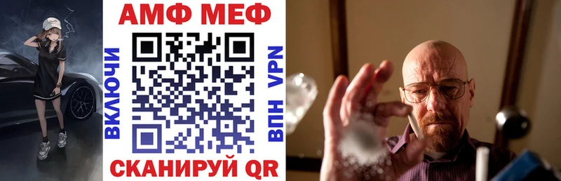 OMG   где купить наркоту  Стерлитамак  АМФ 98% 