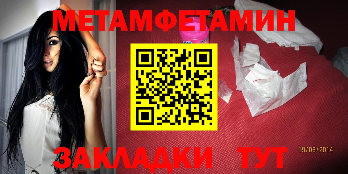 Где найти наркотики?  APVP СК кристаллы  Конопля  NBOMe  Стерлитамак  ГАШИШ  Кокаин  Меф   Вход с VPN 