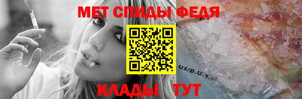 Amphetamine  Вход с VPN  Стерлитамак  АМФЕТАМИН 98% 