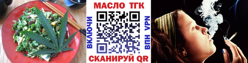 Cannafood марихуана  Стерлитамак 