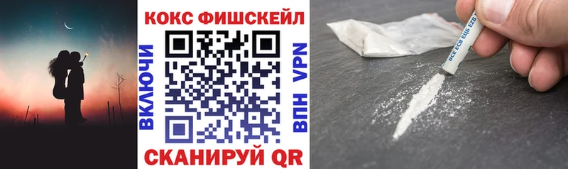 Кокаин Эквадор Стерлитамак