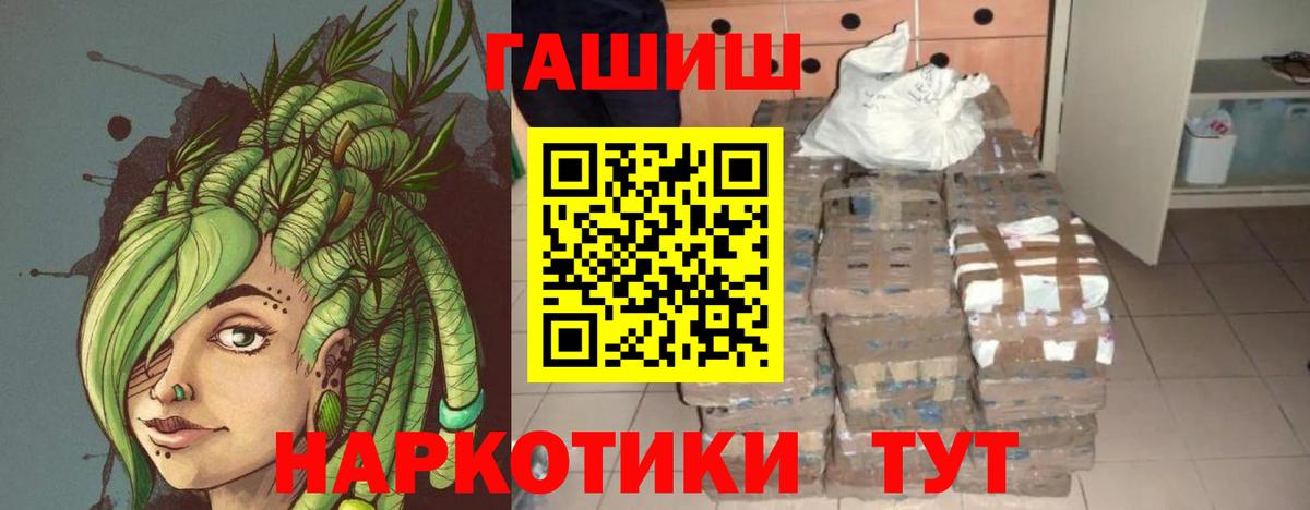 ГАШ AMNESIA HAZE Стерлитамак
