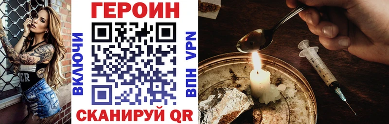 купить наркотик  shop формула  ГЕРОИН афганец  Стерлитамак 