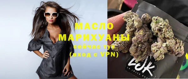 кокаин VHQ Абдулино