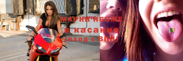 кокаин VHQ Абдулино