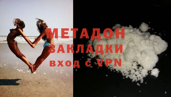 кокаин VHQ Абдулино