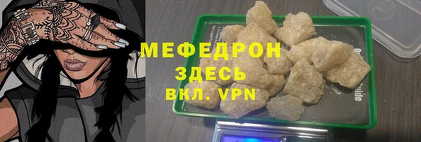 кокаин VHQ Абдулино