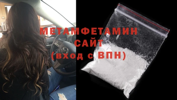 кокаин VHQ Абдулино