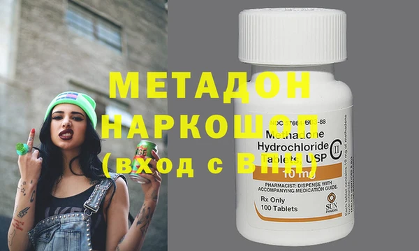 кокаин VHQ Абдулино