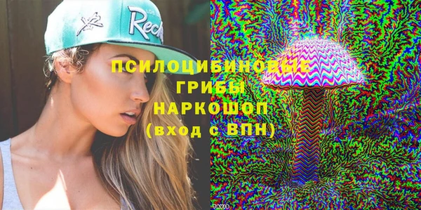 ECSTASY Абинск
