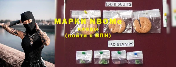 ECSTASY Абинск