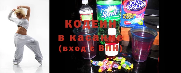 ECSTASY Абинск