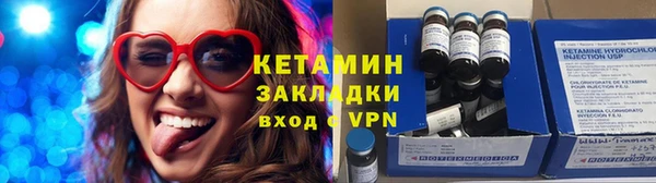 кокаин VHQ Абдулино