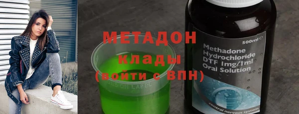 кокаин VHQ Абдулино