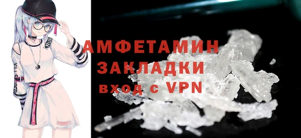 ECSTASY Абинск