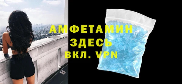 кокаин VHQ Абдулино