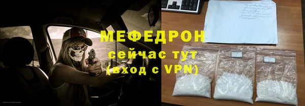 стафф Нефтегорск