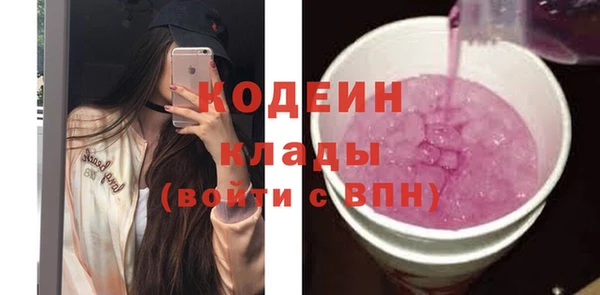 ECSTASY Абинск