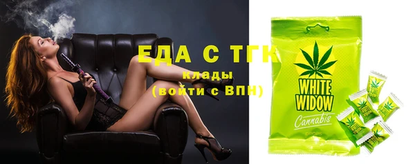 ECSTASY Абинск