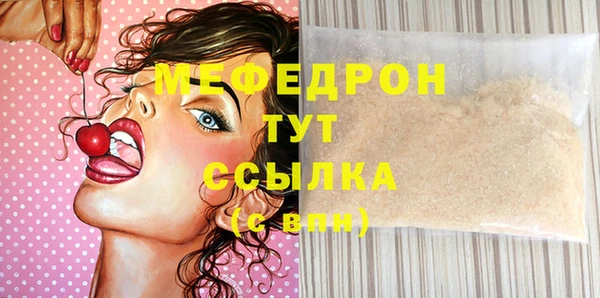 твердый Абаза