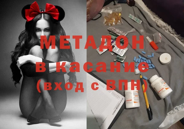 кокаин VHQ Абдулино