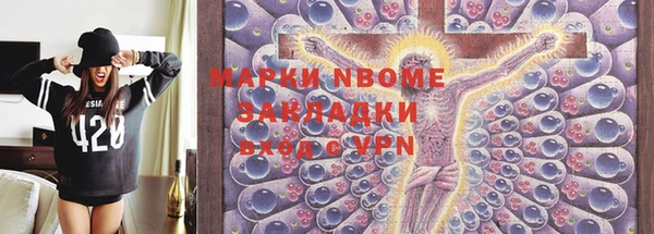 мескалин Нефтекумск