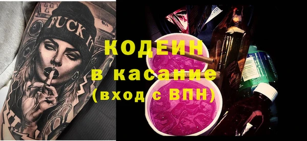 мескалин Нефтекумск