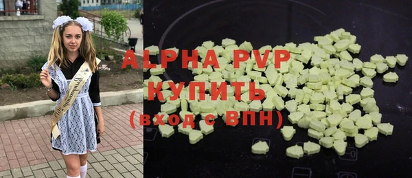 ECSTASY Абинск
