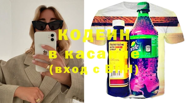ECSTASY Абинск