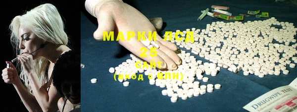 ECSTASY Абинск