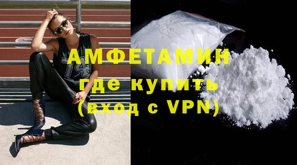 кокаин VHQ Абдулино