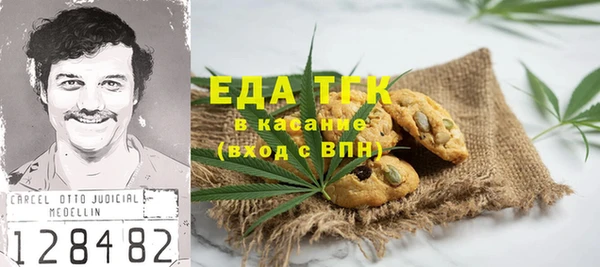кокаин VHQ Абдулино