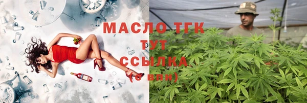 ECSTASY Абинск