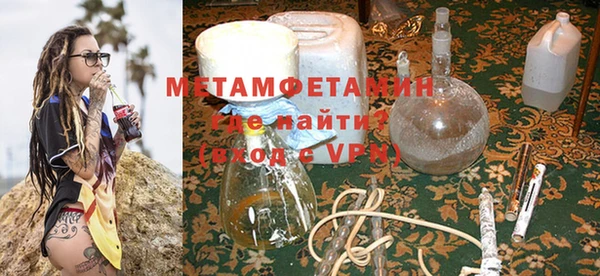 кокаин VHQ Абдулино