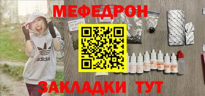 прущая мука Чапаевск