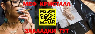 прущая мука Чапаевск