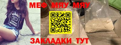 а пвп мука Чебоксары