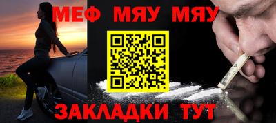 а пвп мука Чебоксары