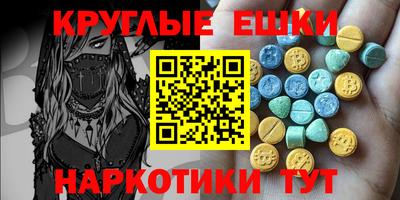 Альфа ПВП Чебаркуль
