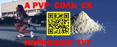 прущая мука Чапаевск