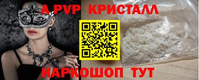 прущая мука Чапаевск