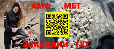 Альфа ПВП Чебаркуль