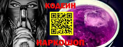 Альфа ПВП Чебаркуль