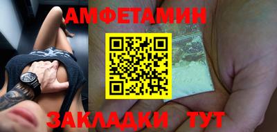 Альфа ПВП Чебаркуль