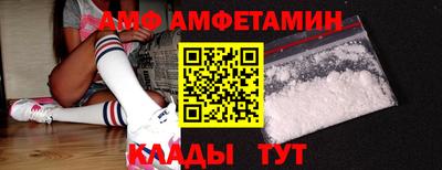 Альфа ПВП Чебаркуль
