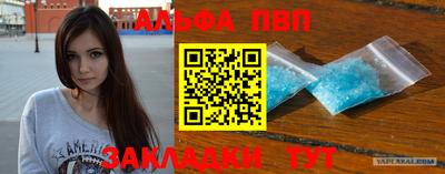 прущая мука Чапаевск