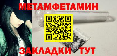 прущая мука Чапаевск