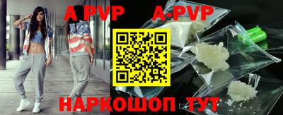 прущая мука Чапаевск