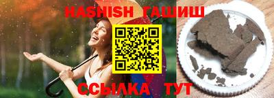 прущая мука Чапаевск